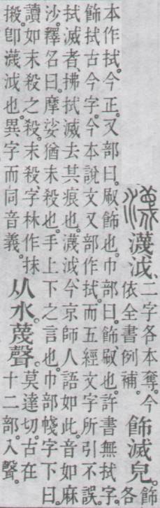 点击返回