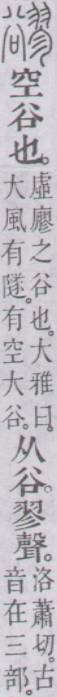 点击返回