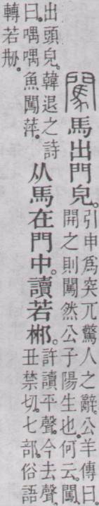 点击返回