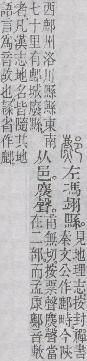 点击返回