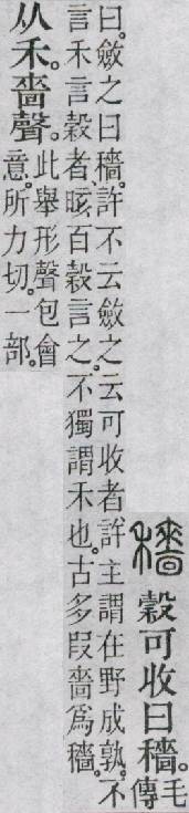 点击返回