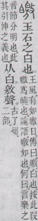 点击返回