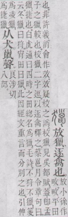 点击返回