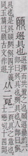 点击返回