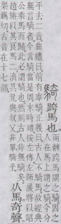 点击返回