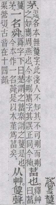 点击返回