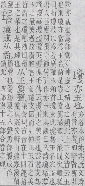 点击返回