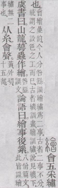 点击返回