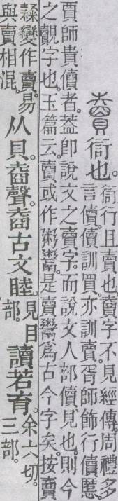点击返回