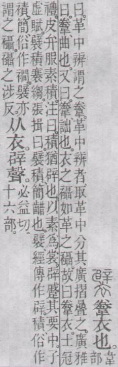 点击返回