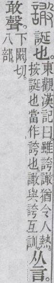点击返回