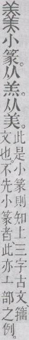 点击返回