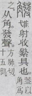 点击返回