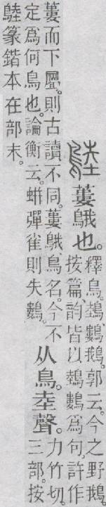点击返回