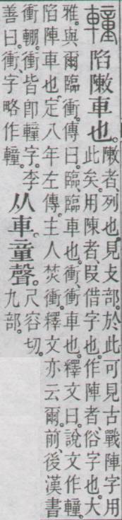 点击返回