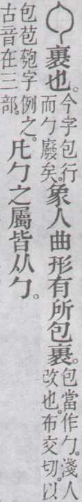点击返回