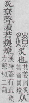点击返回
