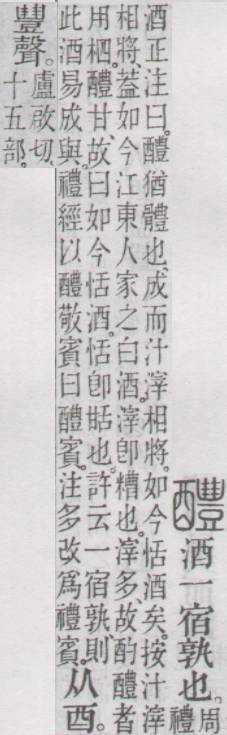点击返回