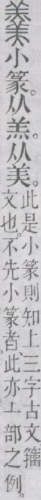 点击返回