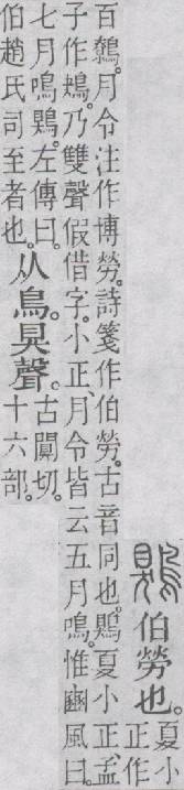点击返回