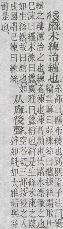 点击返回