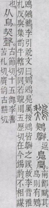 点击返回