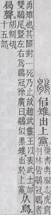 点击返回