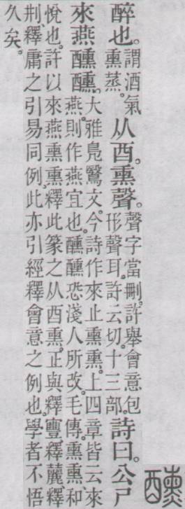 点击返回