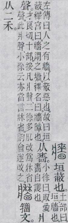 点击返回
