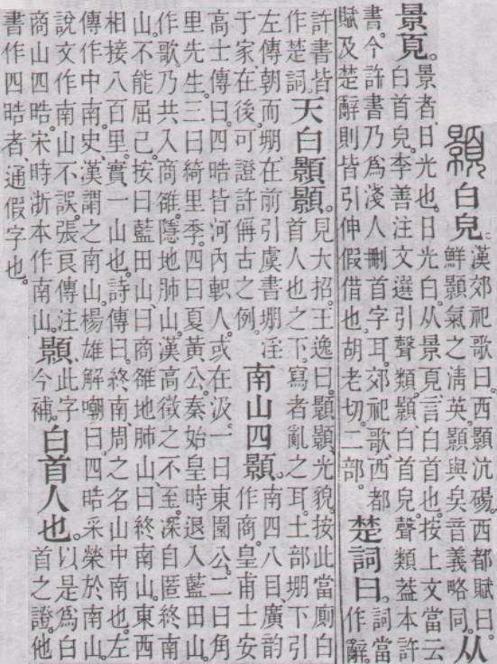 点击返回