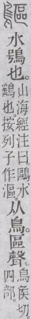 点击返回
