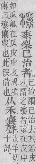 点击返回