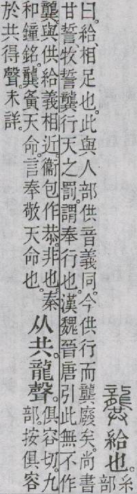 点击返回