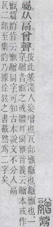 点击返回