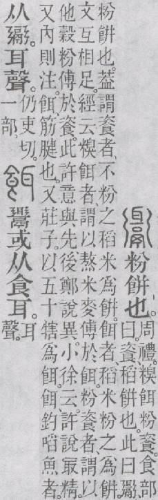 点击返回