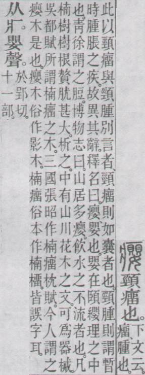 点击返回