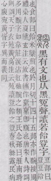 点击返回