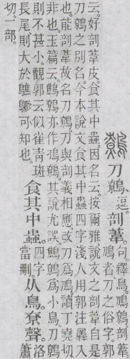 点击返回