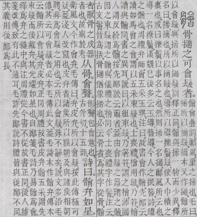 点击返回