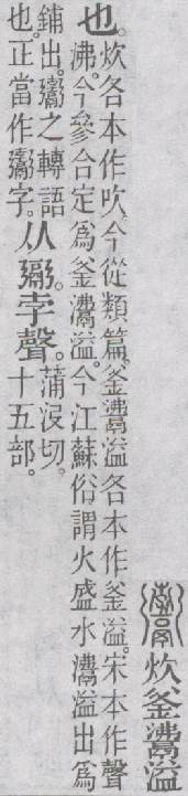 点击返回