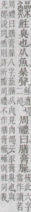 点击返回