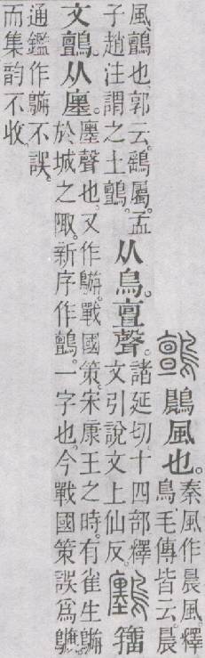 点击返回