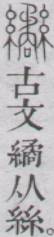 点击返回