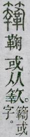 点击返回