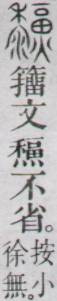 点击返回