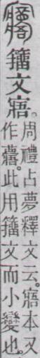 点击返回