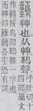 点击返回