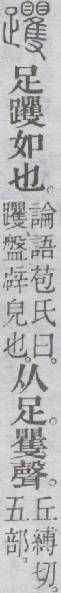 点击返回