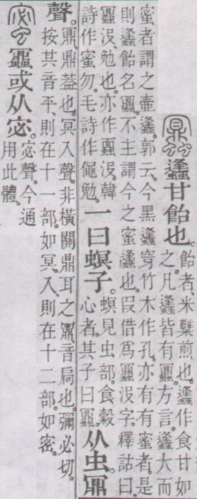 点击返回