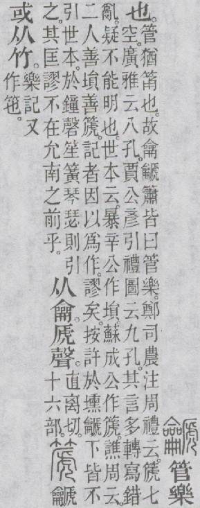 点击返回